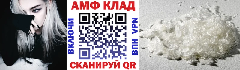 Амфетамин 97% Тихорецк