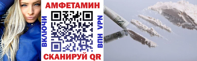 наркота  Тихорецк  ссылка на мегу как войти  АМФ Premium 