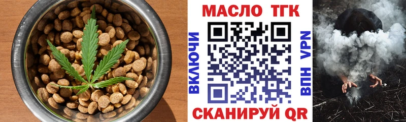 Печенье с ТГК марихуана  наркота  Тихорецк 