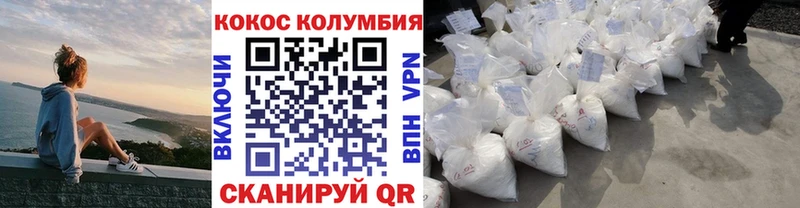 COCAIN Fish Scale hydra зеркало Тихорецк