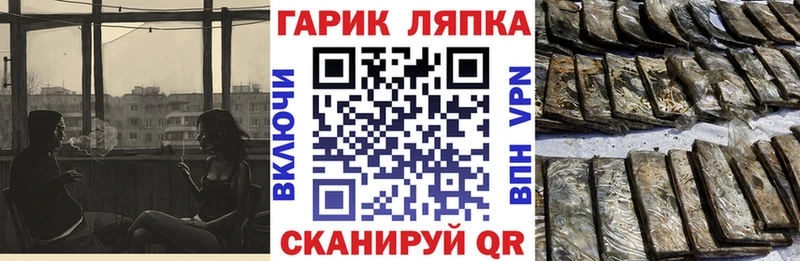 Гашиш хэш  даркнет сайт  Тихорецк 