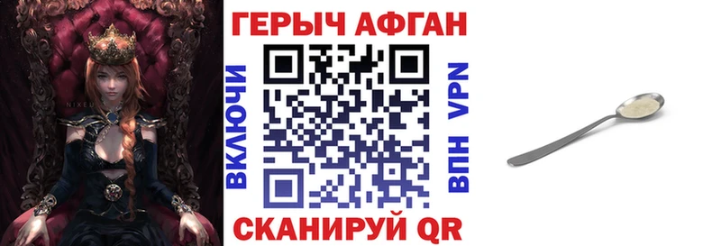 где можно купить наркотик  Тихорецк  Героин белый 