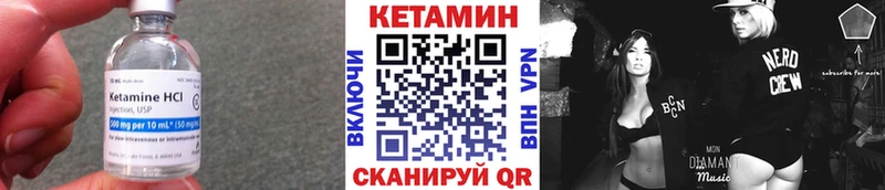 нарко площадка как зайти  Тихорецк  КЕТАМИН ketamine  мега ссылки 
