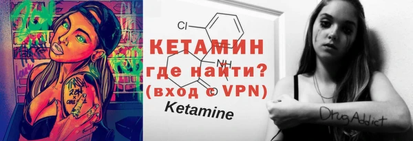 меф VHQ Абдулино