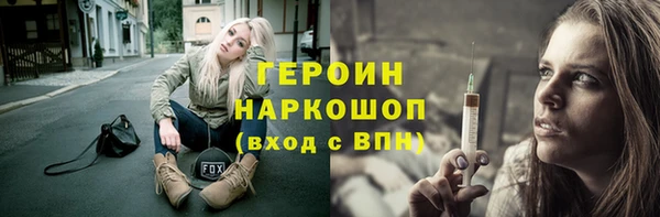 круглые Абинск