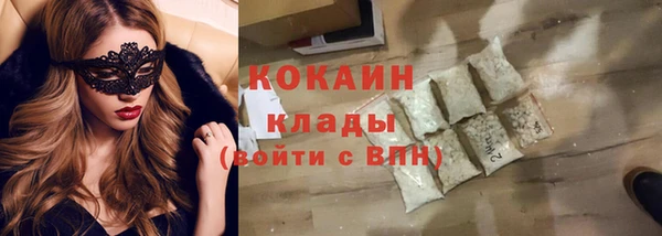 меф VHQ Абдулино