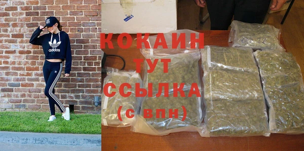 круглые Абинск