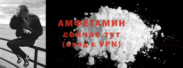 меф VHQ Абдулино
