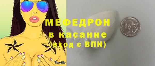 круглые Абинск