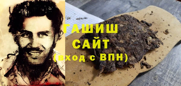 меф VHQ Абдулино