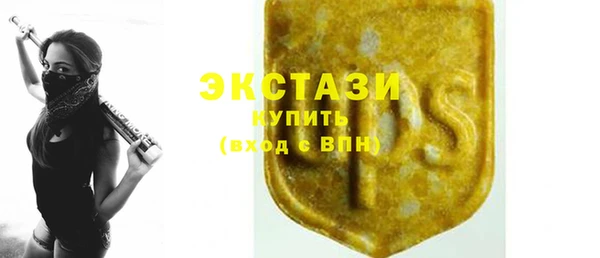 круглые Абинск