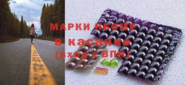 круглые Абинск