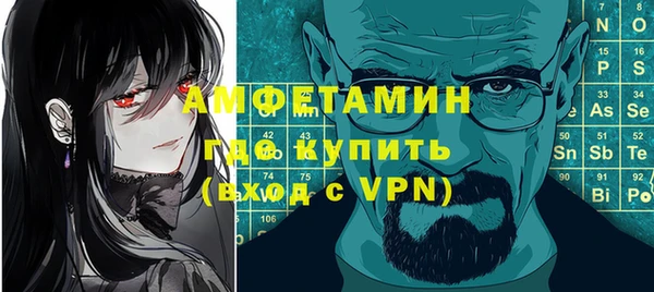 круглые Абинск