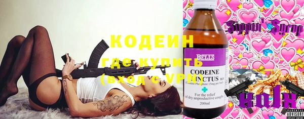 круглые Абинск