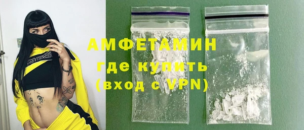 круглые Абинск