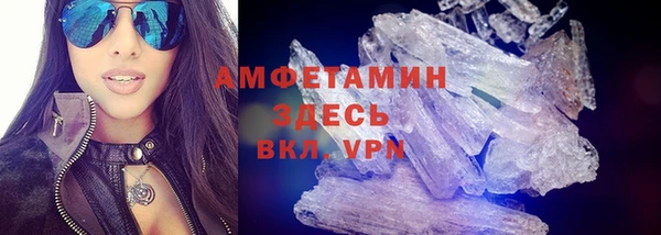 кокаин премиум Пересвет