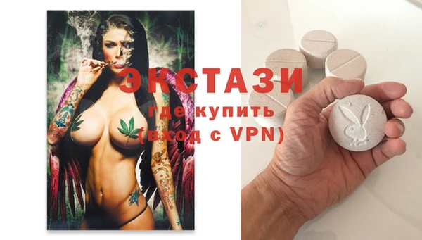круглые Абинск
