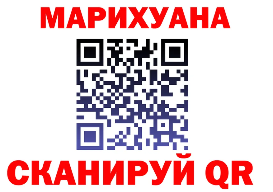 Canna-Cookies конопля зеркало shop MEGA Тихорецк