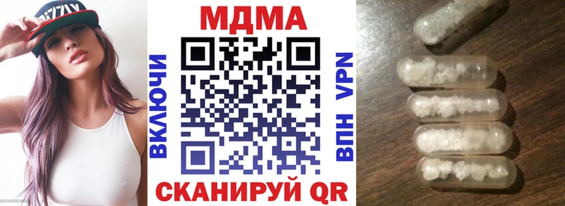наркота  Тихорецк  МДМА молли 