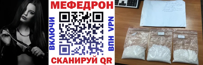 Меф VHQ  Тихорецк 
