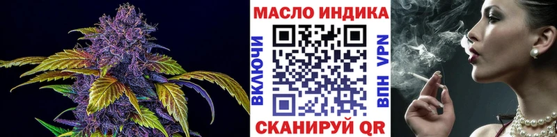 Дистиллят ТГК гашишное масло Тихорецк
